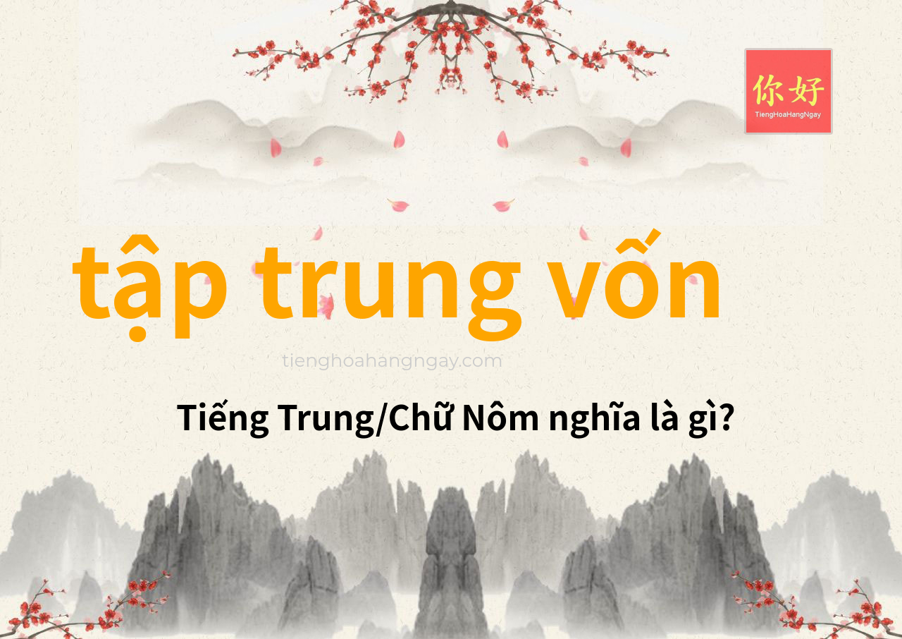 tập trung vốn tiếng Trung là gì?